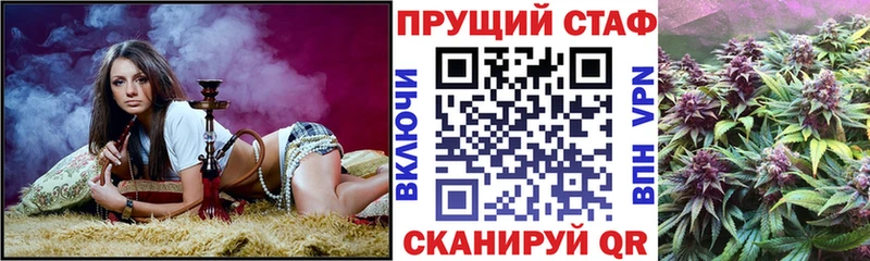 Купить Уссурийск Гашиш СК АМФЕТАМИН Cocaine Мефедрон
