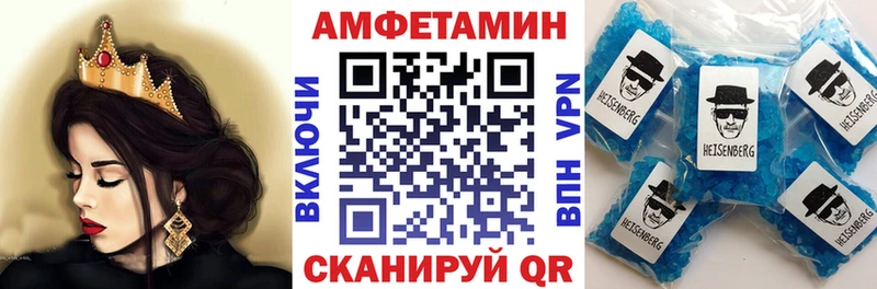 АМФЕТАМИН 98%  Уссурийск 