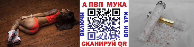 Alfa_PVP СК КРИС Уссурийск