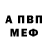 Кетамин VHQ Alison Ren