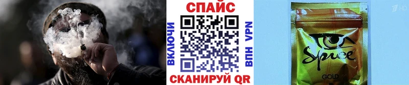 Бутират Butirat  закладка  Уссурийск 