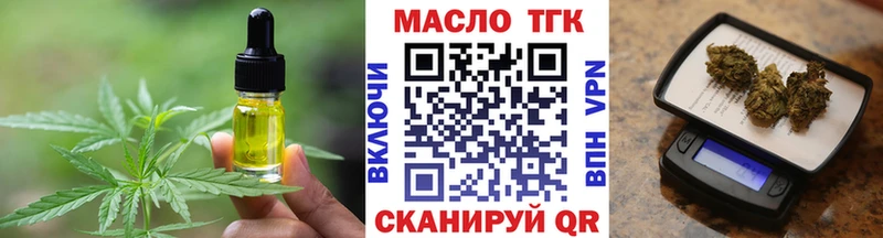 blacksprut зеркало  Уссурийск  Cannafood конопля 