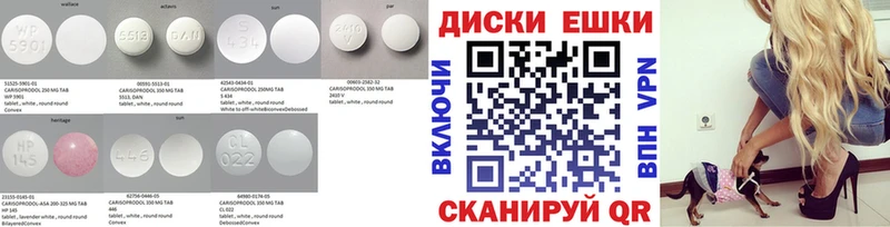 Экстази таблы  Уссурийск 