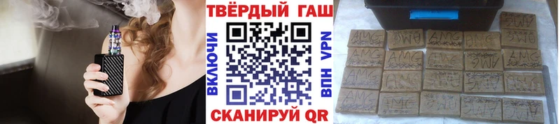 ГАШИШ Premium  купить наркотик  Уссурийск 