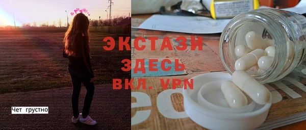 винт Беломорск