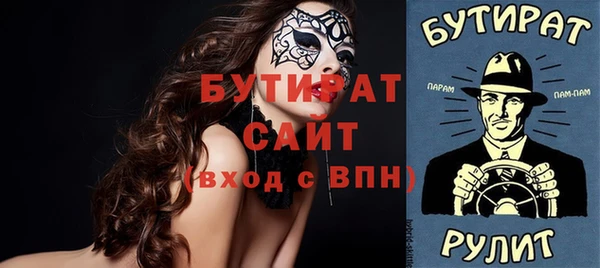 амф Белоозёрский