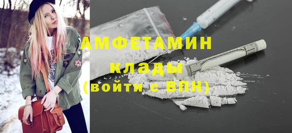 кокаин перу Белокуриха