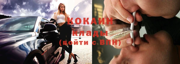 кокаин перу Белокуриха