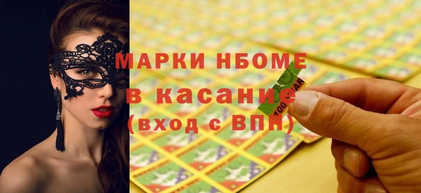 кокаин перу Белокуриха