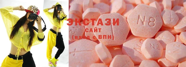 винт Беломорск