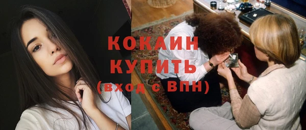 кокаин перу Белокуриха