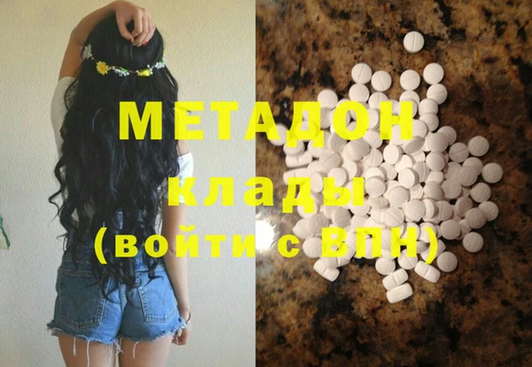кокаин перу Белокуриха