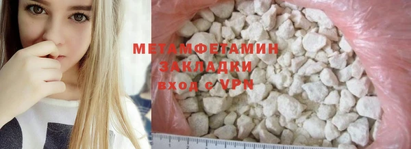 амф Белоозёрский