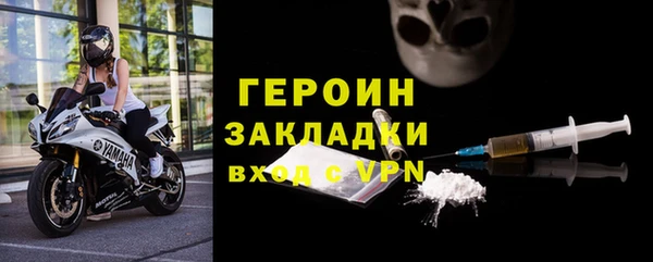 кокаин перу Белокуриха