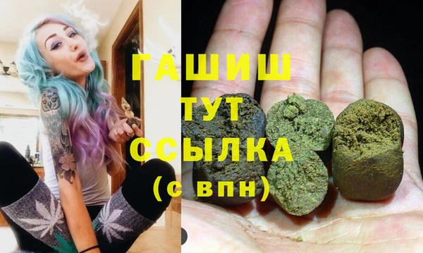 винт Беломорск