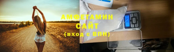 винт Беломорск