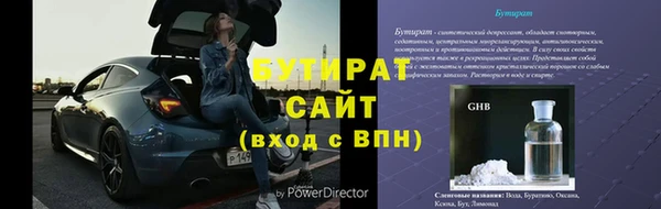 амф Белоозёрский