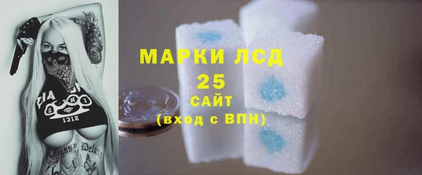 винт Беломорск