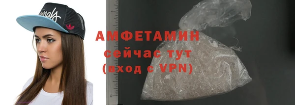 винт Беломорск