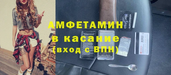 MDMA Premium VHQ Богородск