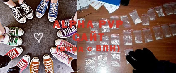 винт Беломорск