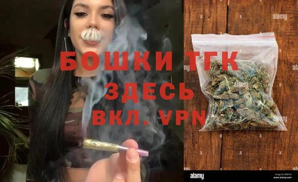винт Беломорск