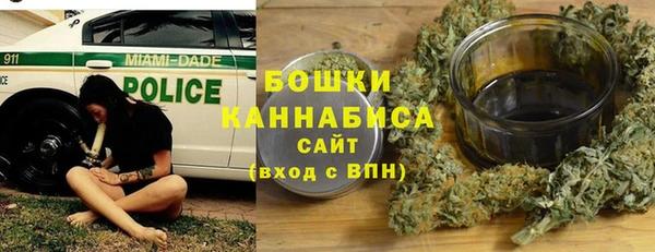 винт Беломорск