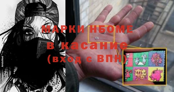амф Белоозёрский