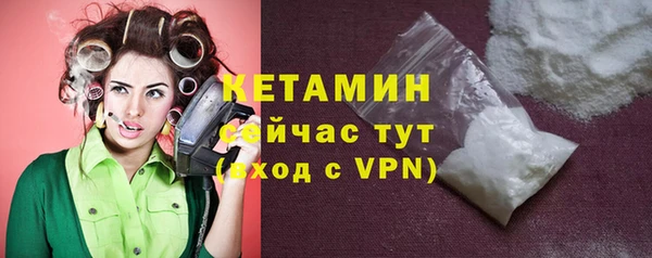 винт Беломорск