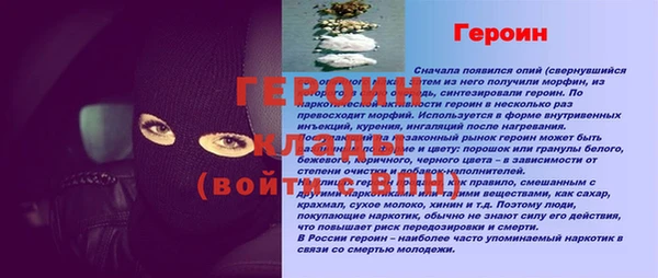 амф Белоозёрский