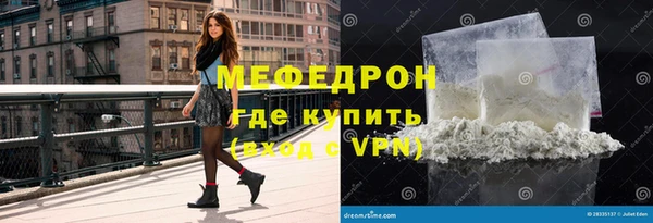 амф Белоозёрский