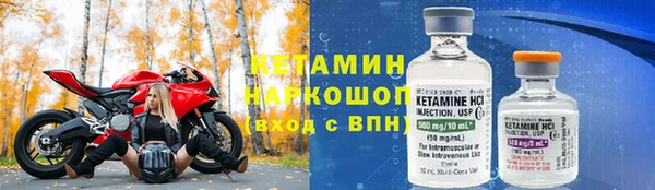 винт Беломорск