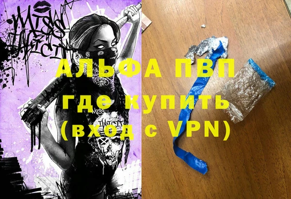 винт Беломорск