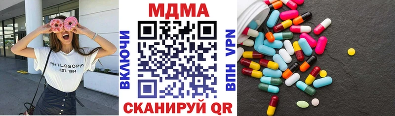 MDMA молли  Уссурийск 