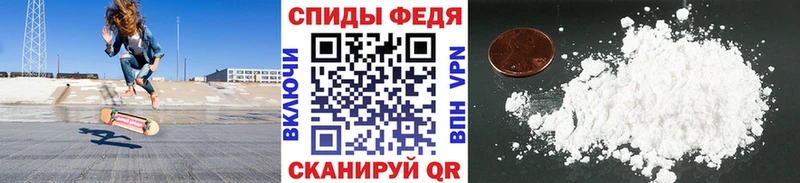 Первитин витя  цена   Уссурийск 