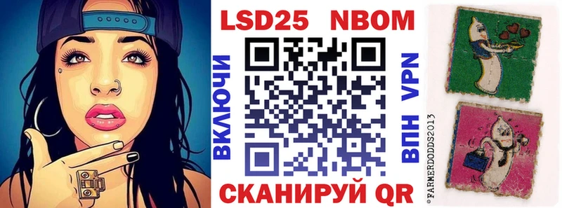 где купить наркоту  Уссурийск  Наркотические марки 1500мкг 